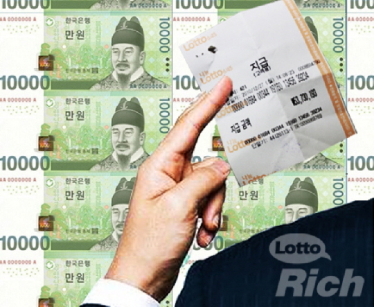 [로또 460회 당첨번호 분석]로또당첨번호 '8, 11, 28, 30, 43, 45', 보너스 '41'…1등 각 32억씩