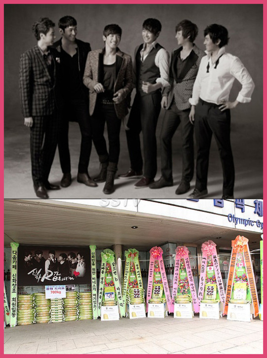 신화 콘서트 축하화환, 센스있는 문구 화제