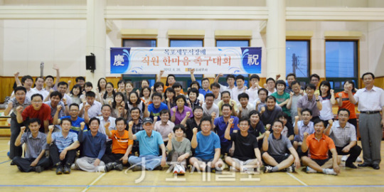 목포세무서, 직원 한마음 족구대회 개최
