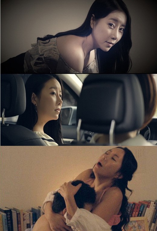 하나경, 전망 좋은 집 파격적인 전라 노출 감행