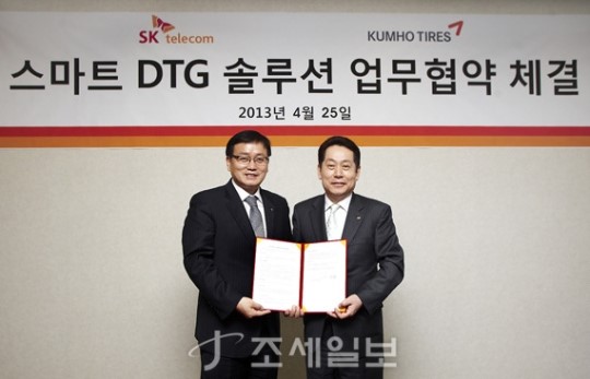 금호타이어-SK텔레콤, 디지털운행기록계 업무제휴