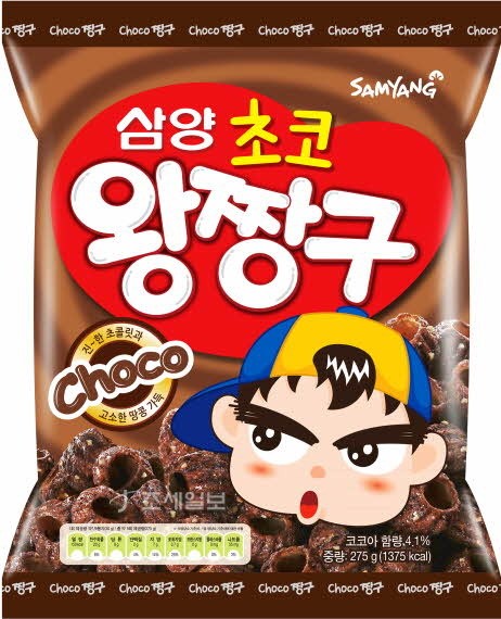 삼양식품, 짱구에 초코렛 땅콩 얹은 초코짱구출시