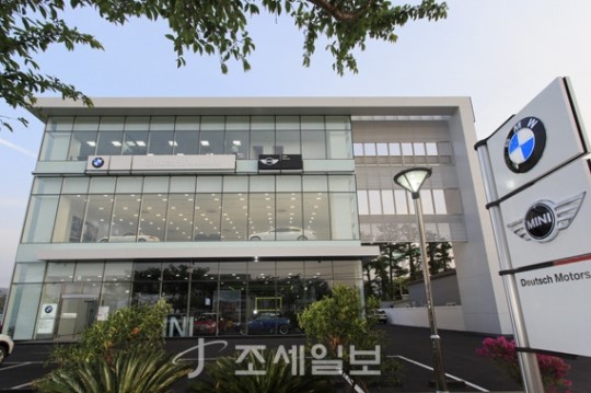BMW코리아, 제주도에 통합 서비스센터 오픈