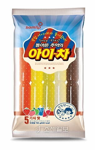 삼립식품, 7080 추억의 얼음과자 아이차 리뉴얼 출시