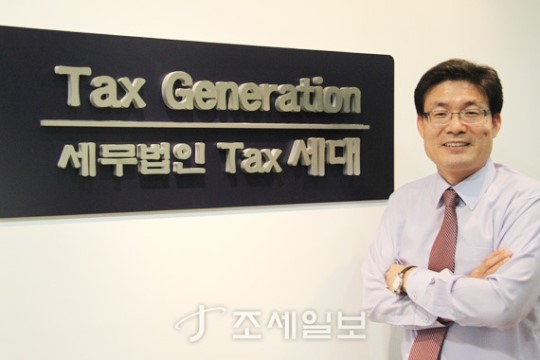 [초대석]김종봉 세무법인 택스세대 대표세무사법마을 떠난 세무사 김종봉…새로운 출발선에 서다