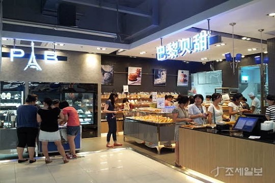 파리바게뜨, 중국내 120번째 왕징신스지에점 오픈