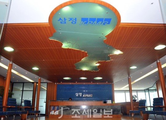 [특별기획] 명품세무팀 탐방 - 삼정KPMG ①삼정,아름다운 최고는 고객을 빛나게 한다