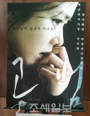 [관세聽]계장님이 돈 받은거 아니죠?…세관에 무슨 일?