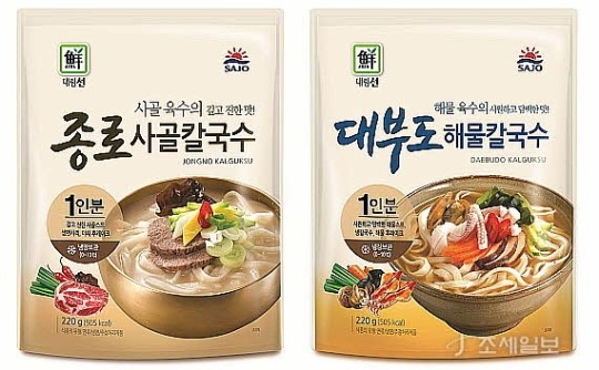 사조대림, 생면 그대로 담은 칼국수 2종 선보여