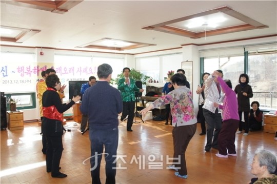 [서대전서]어르신들, 따뜻한 연말 보내세요