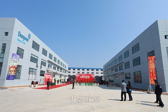 동원홈푸드, 中 조미식품공장 준공.. 시장 본격 진출