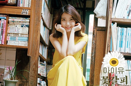 아이유 리메이크 앨범 꽃갈피 발표…음원 차트 올킬