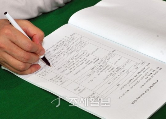 세무법인협회 제1회 워크샵…현장 분위기는?