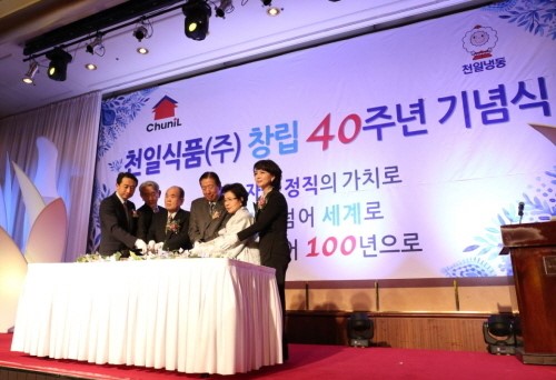 천일식품㈜, 창립 40주년 국민들의 먹거리 대표주자 될 것