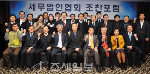[포토]기념 촬영하는 한국세무법인협회