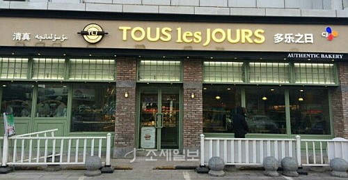 CJ푸드빌 뚜레쥬르, 실크로드 중심 도시에 첫 둥지