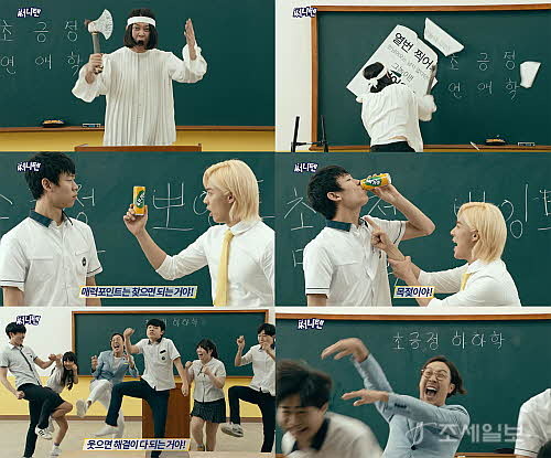 청춘의 밝은 내일 응원하는 초긍정 3인방 CF 눈길