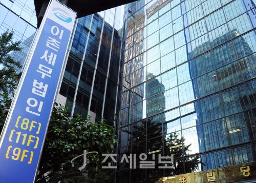 [한국의 명품(名品) 세무법인]-이촌세무법인 ①신뢰는 감언이설로 얻어지지 않는다…이촌(理村)의 길