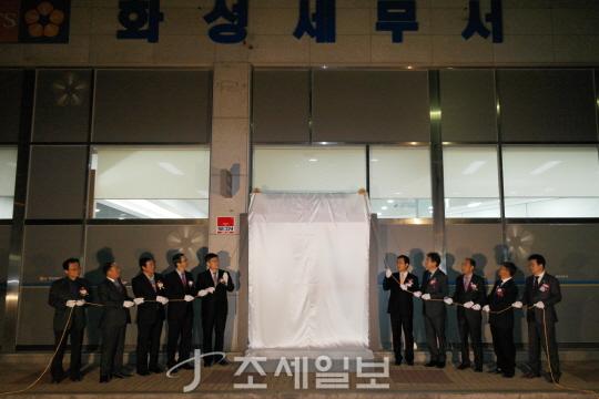 문턱 낮춘 화성세무서…최상의 납세서비스 제공 약속