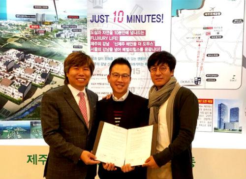 더도무스 인 제주-하나투어서초1호점ㆍ좋은느낌동행, MOU