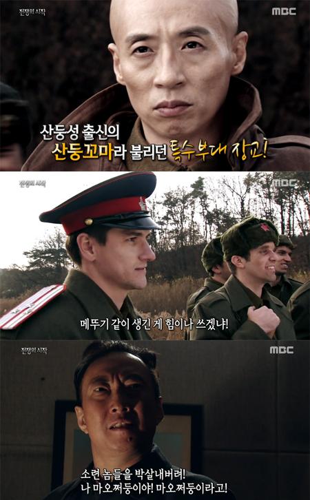 서프라이즈 유재석, 재연배우로 맹활약…박명수도 깜짝 등장 눈길