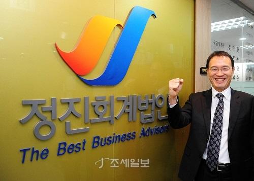 [회계법인 열전] 정진회계법인① M&A·기업 해외진출 컨설팅 특화…해외법인과 맞짱
