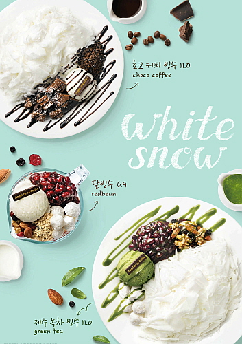 엔제리너스커피, 소복소복 정성 담은 빙수 3종 선봬