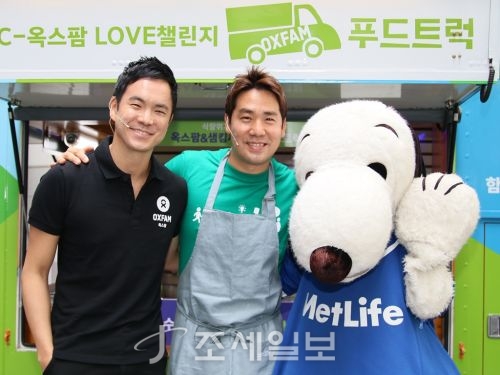 메트라이프코리아재단, LOVE챌린지 푸드트럭 행사