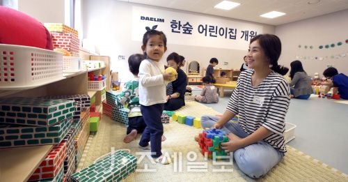 대림산업 직원e편한세상 직장 어린이집 개원