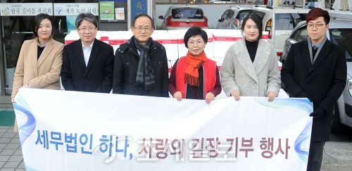 기부로 하나된 세무법인 하나…훈훈함 가득가득