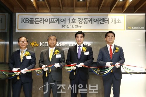 KB손보, 금융계 최초 골든라이프케어 비지니스 진출