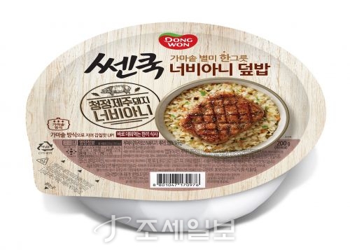 동원F&B, 즉석 덮밥 쎈쿡 너비아니 덮밥 출시