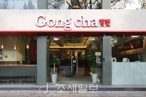 공차, 다양한 마케팅으로 대표 차 브랜드 입지 강화