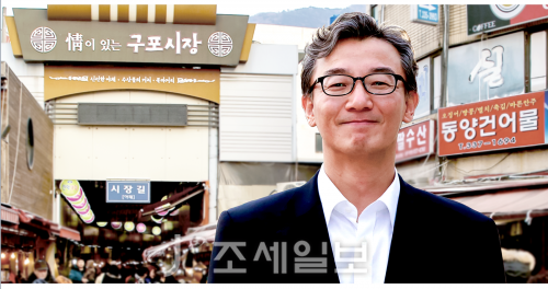 전재수 “구포시장, 중소기업청 전통시장 활성화 지원사업 선정”