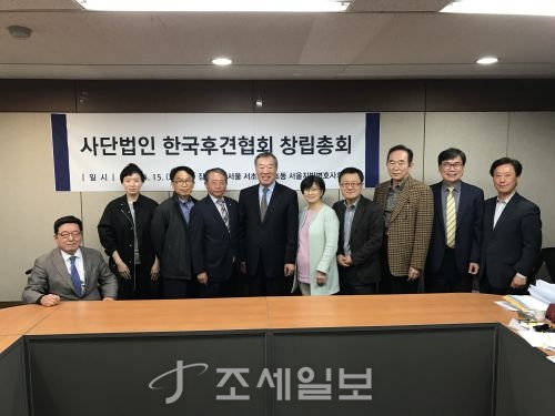  성년후견제도 구심점, 한국후견협회 출범