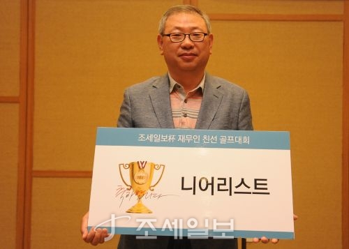 [제8회 조세일보杯 재무인 친선 골프대회] [골프대회]니어리스트 수상한 오동엽 우리종합금융 부장