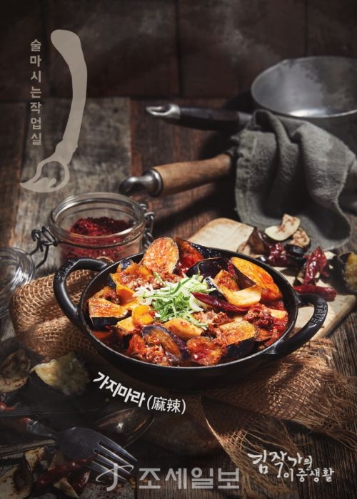  외식·식품 업계, 아시안 푸드가 대세