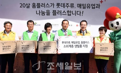  홈플러스, 소외계층에 나눔플러스 박스 전달
