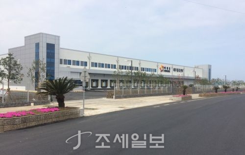  아워홈, 제주물류센터 신축 개관