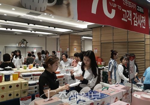  롯데백화점 부산 일년에 단 한 번! zen 고객감사전 개최