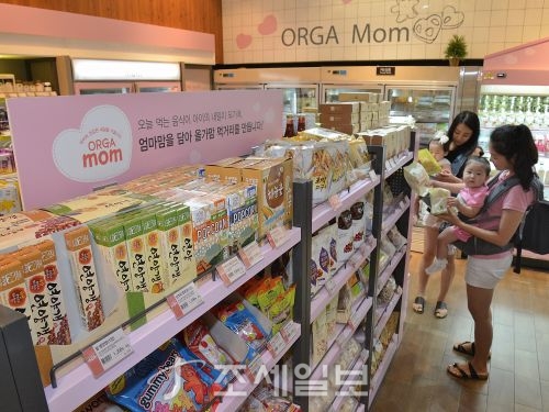  롯데백화점 광복 우리 아이 안전 먹거리는 올가맘으로
