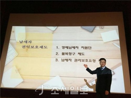  [부산국세청]창업·소상공인과 함께하는 세금 안심교실 열어