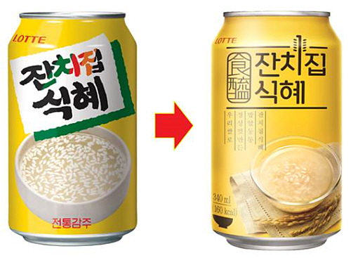  롯데칠성, 잔치집 식혜 리뉴얼 및 설 선물세트 출시
