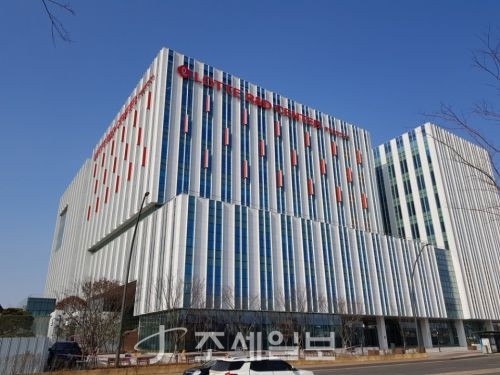  롯데, 식품 안전 시스템 강화에 박차