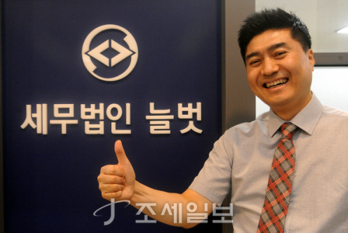 [탐방]세무법인 늘벗 ②[인터뷰]박수하 대표 세무대리업무의 시스템화 이룰 것