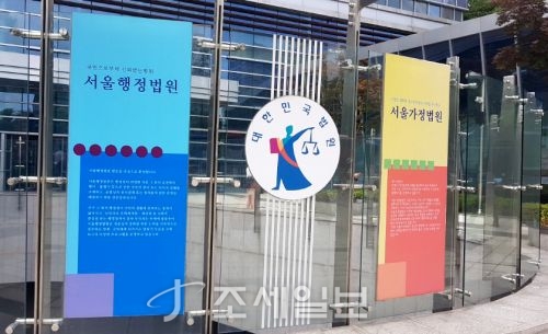  중간거래 건너 뛴 물품 납품, 가공거래일까?