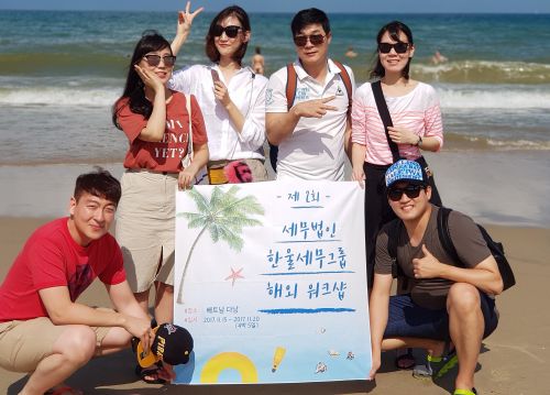 [탐방]세무법인 한울세무그룹 ①토털 세무 서비스로 입소문 탄 그 세무법인은 어디?