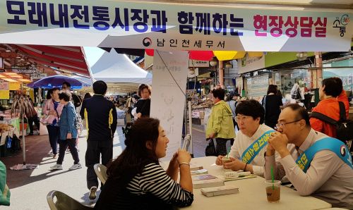  [남인천서]모래내시장 찾아 현장상담실 운영