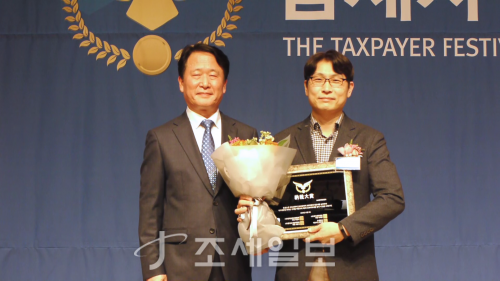  [제1회 납세자축제] 납세대상 수상자 - SM엔터테인먼트