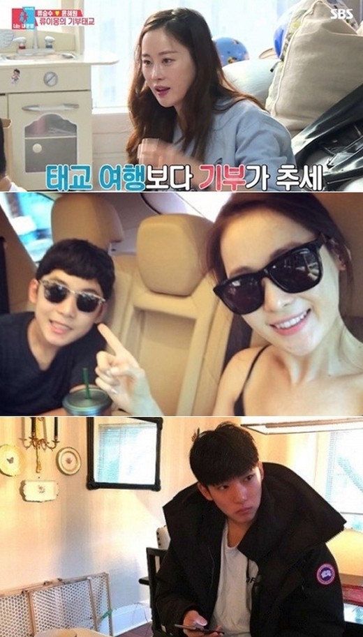 류승수 아내 윤혜원, 지승준 언급…내가 사실 이모다